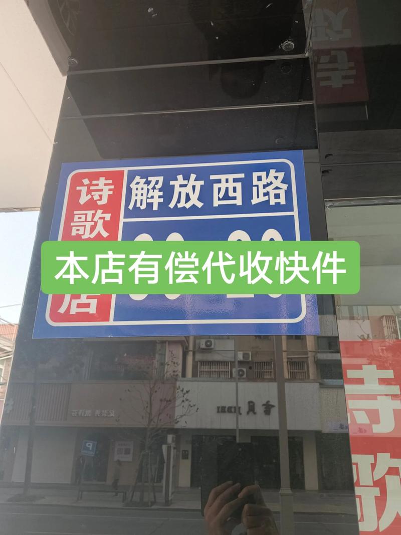 发快递给燕郊地址如何写
