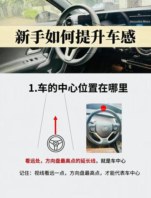 怎么差车子在哪里