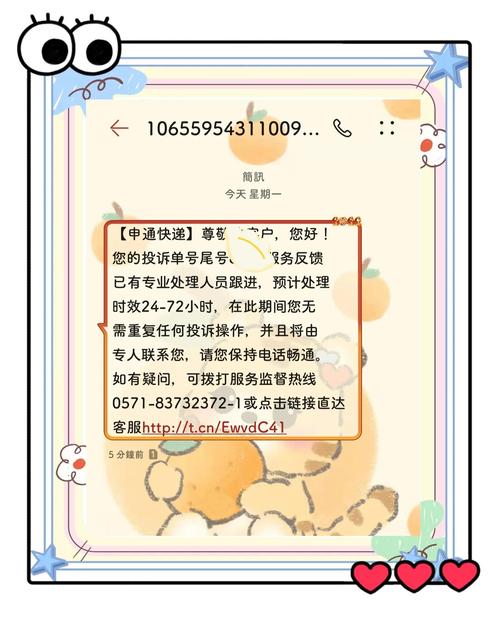 如何官网投诉百世快递