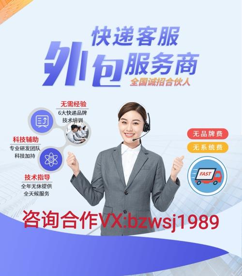 义堂快递怎么加盟
