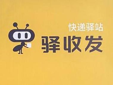 义堂快递怎么加盟