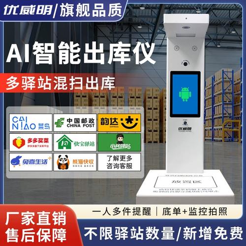 为什么快递会到百世邻里