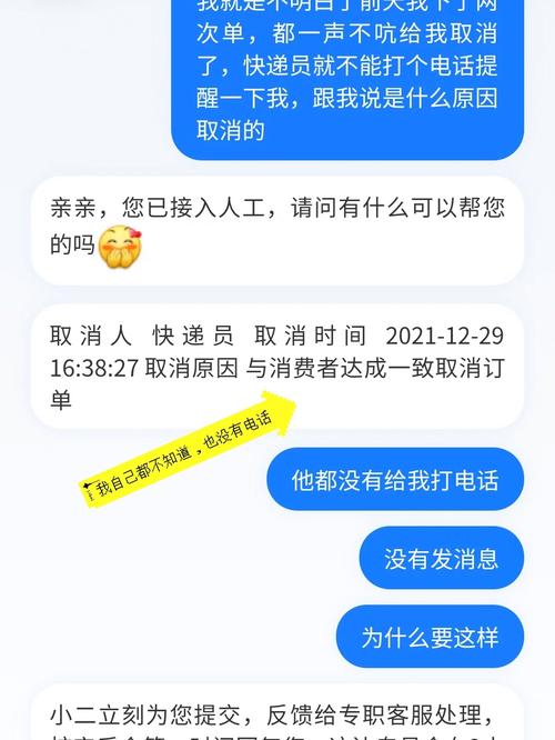 百世快递为什么烟台停发