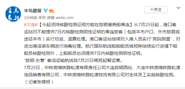 旅顺送快递怎么报名