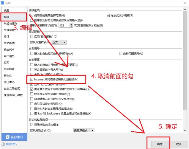 发的网址如何打开方式
