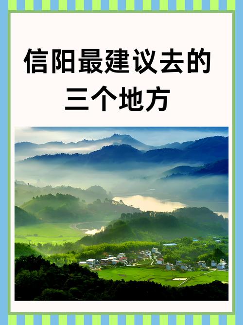 信阳四里棚为什么叫