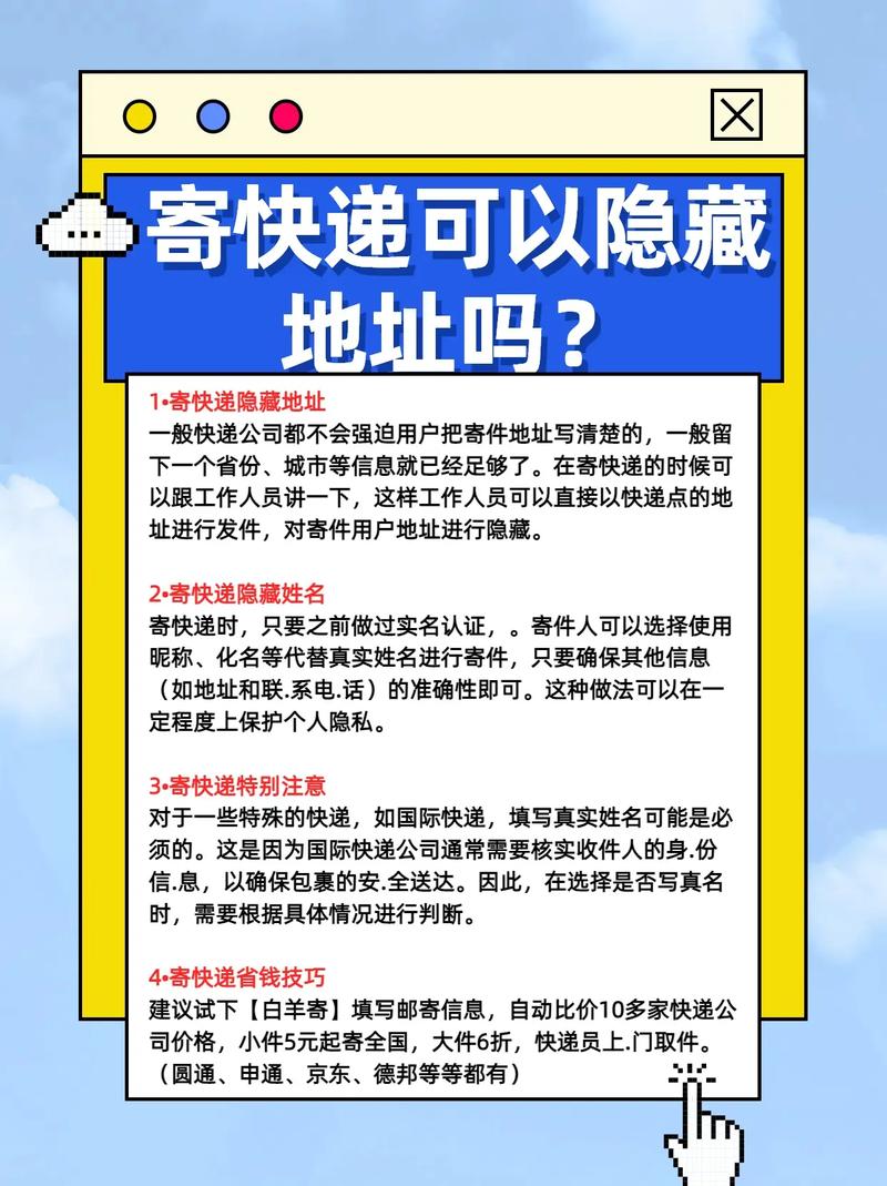 互助五峰如何寄快递地址
