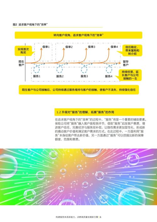 为什么发圆通变成安能
