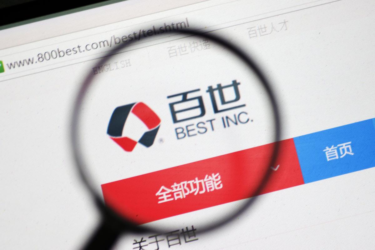 如何加入百世汇通网点