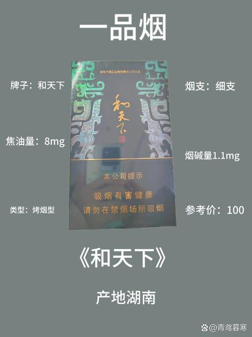 和天下为什么烧的快