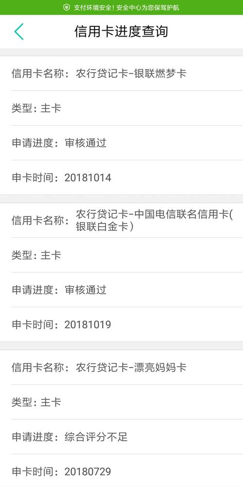 农业怎么查邮寄进度