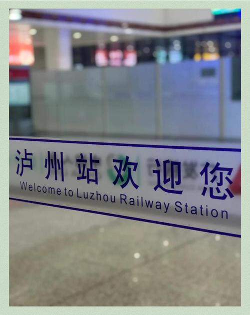 四川泸州话为什么很快