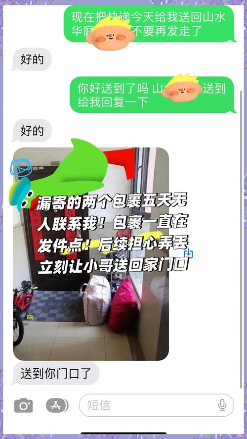 京东运单查询怎么查