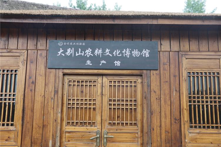 如何到金寨县小南京村