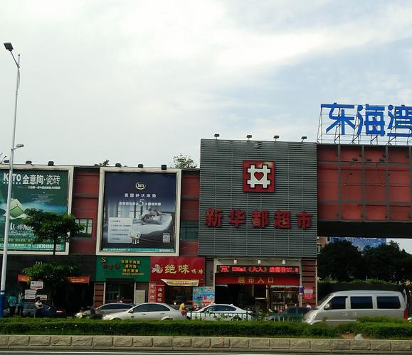 泉州福怡居为什么没拆