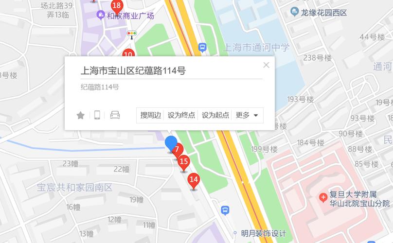 纪蕴路怎么读