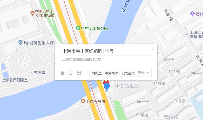 纪蕴路怎么读