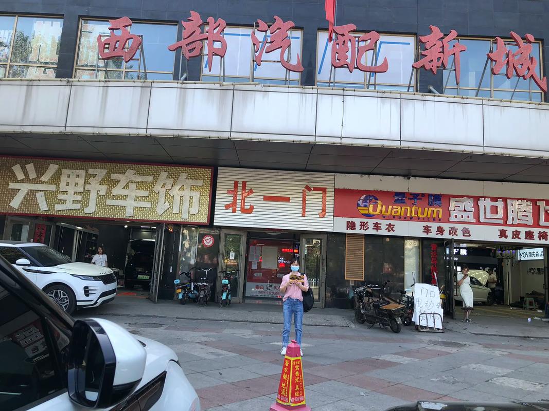 沈阳塔湾汽配城如何走