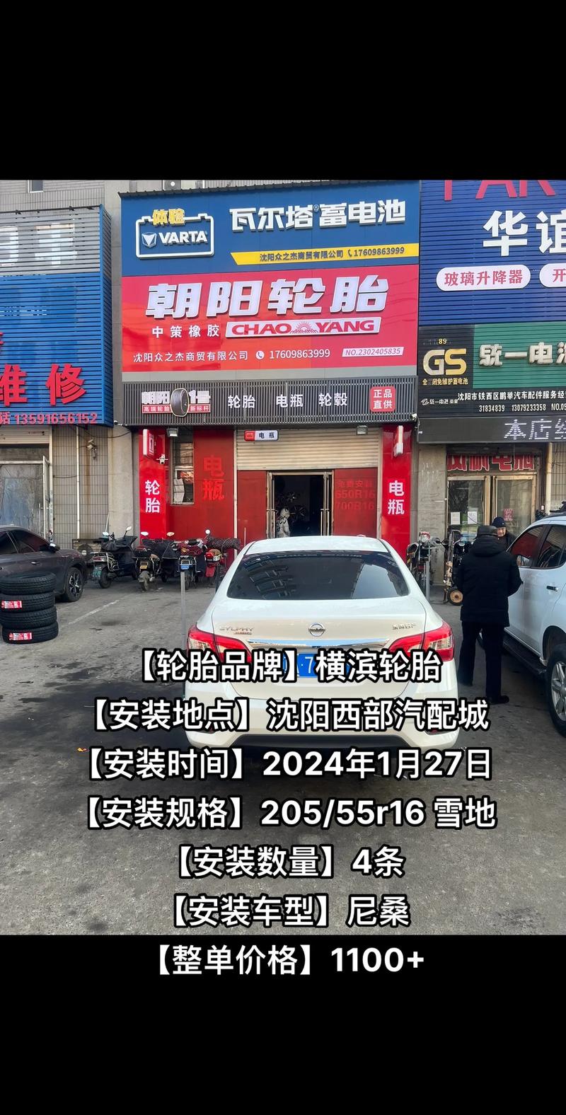 沈阳塔湾汽配城如何走