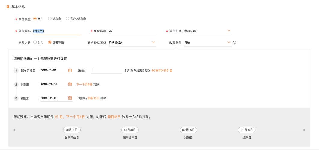百世快运发货如何查地址