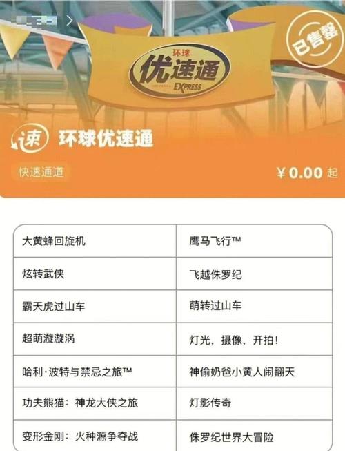 优速怎么打单子