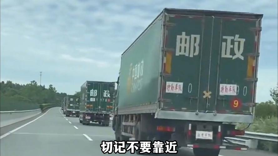 邮政为什么要私车公助