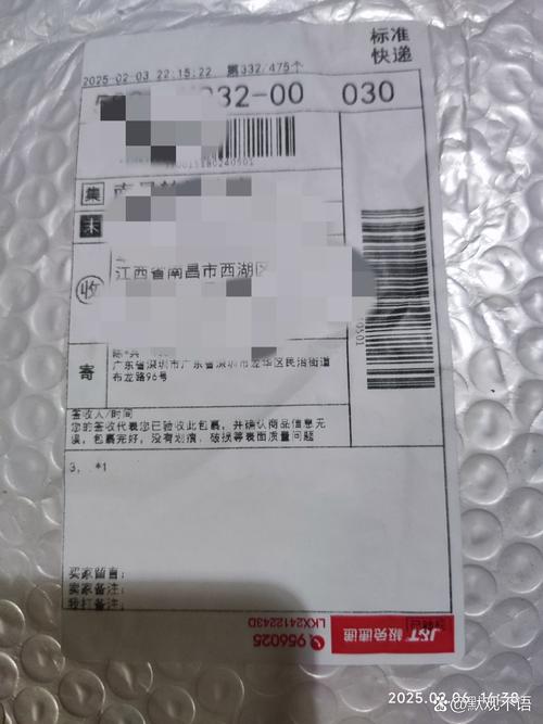 江西锦江快递怎么写