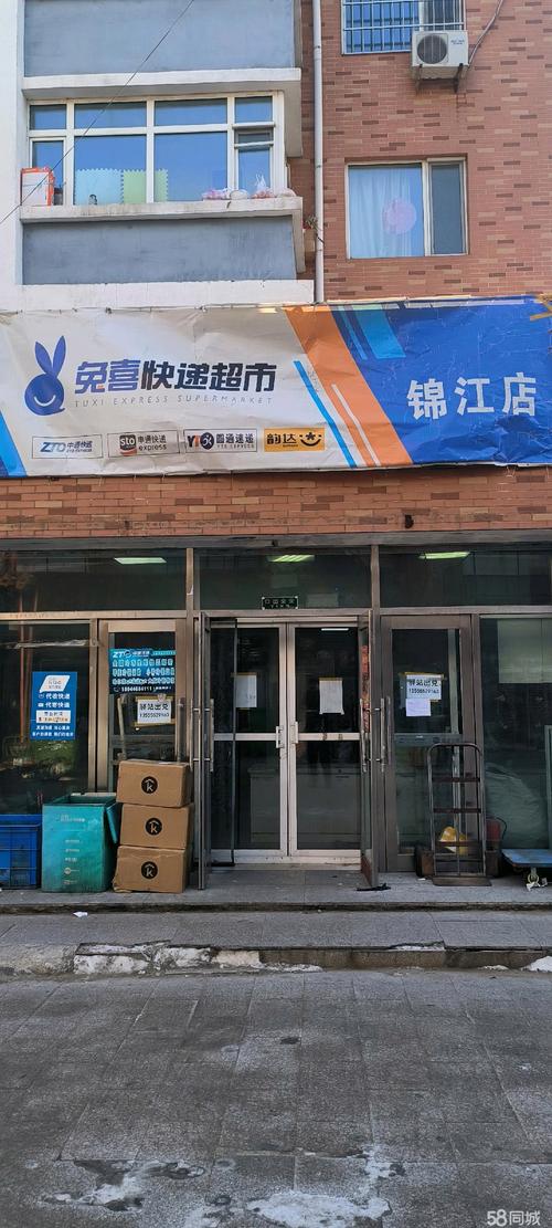 江西锦江快递怎么写