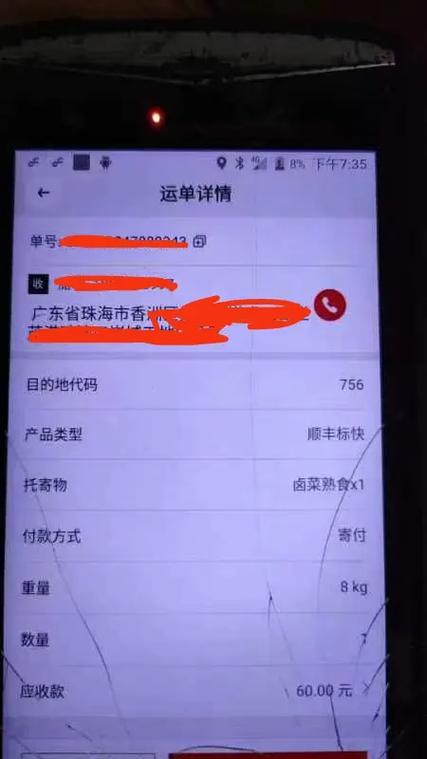 珠海为什么寄百世快递