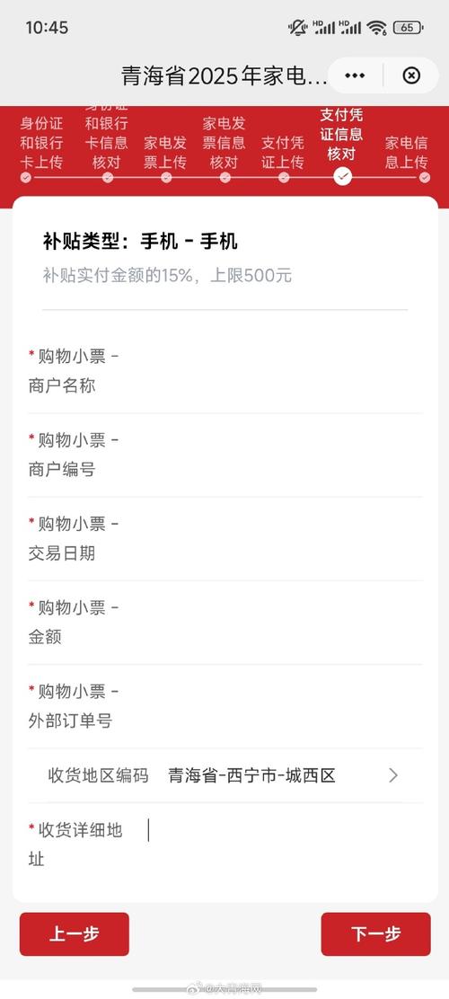 手机订单编号怎么复制