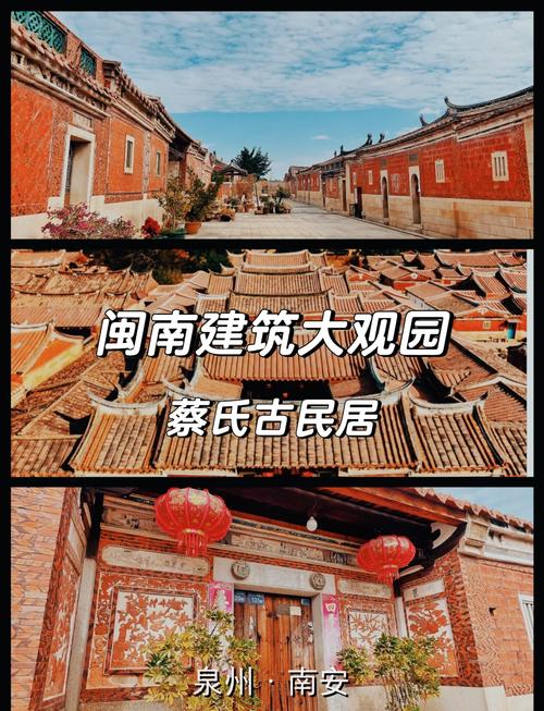 烧厝村为什么叫烧厝