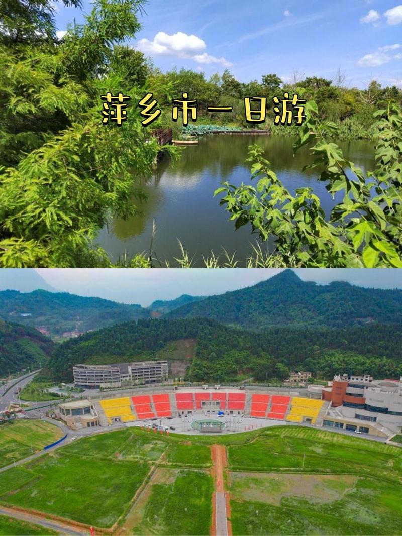 从萍乡怎么去上栗县