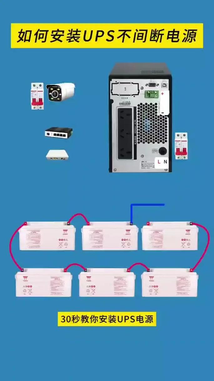 ups超大件怎么处理