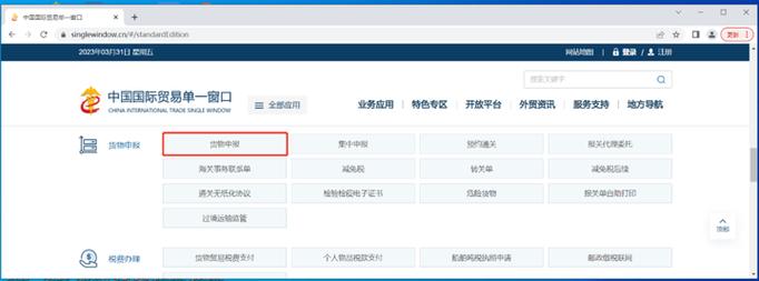 bse怎么看单号