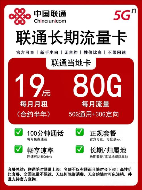 国通卡为什么是各个省的