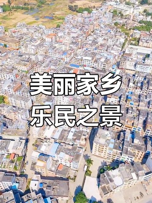 广西乐民镇为什么要物流