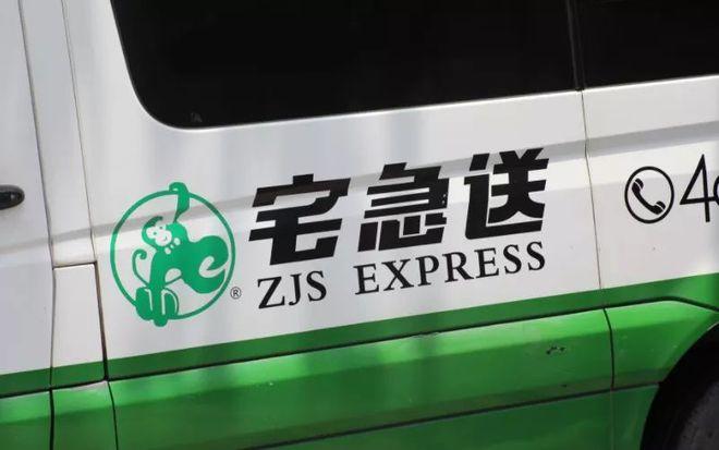 宅急送为什么查不出来