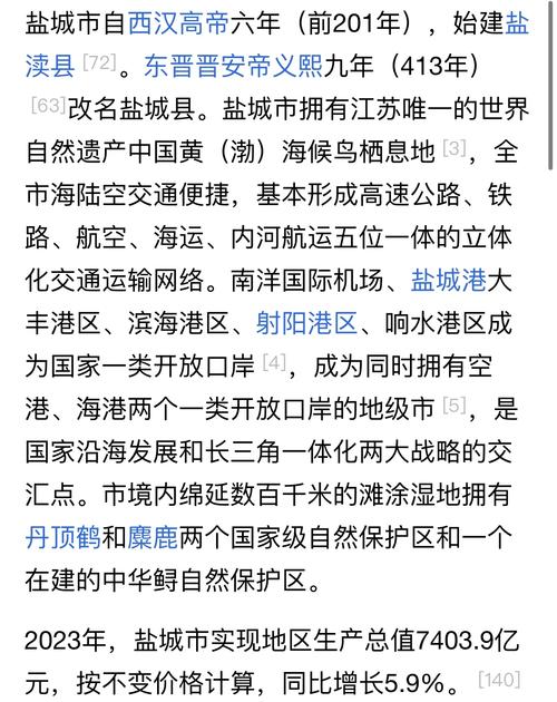 盐城怎么到中兴镇