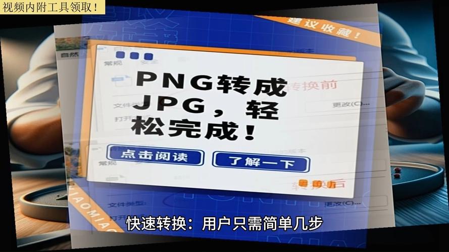 优速为什么会转宅急送