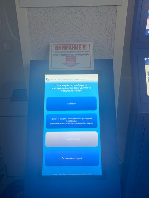 白俄罗斯国内如何寄快递