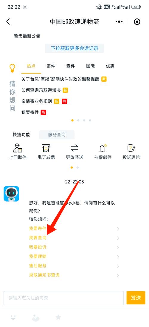 ems快递单号为什么查询不到