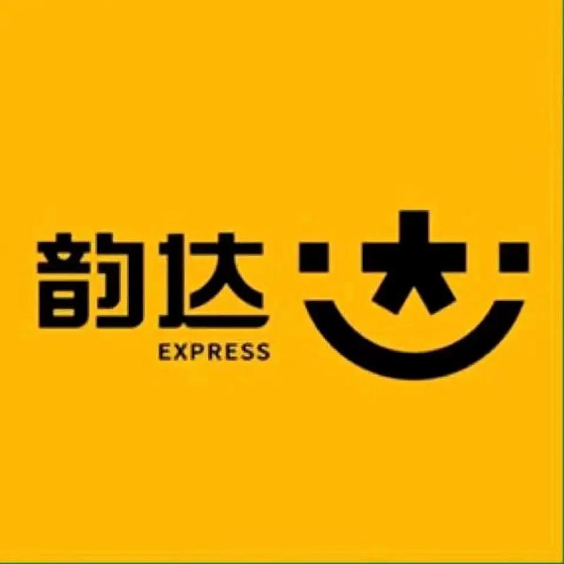 四平韵达快递为什么
