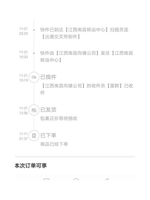 武进区为什么不能发快递