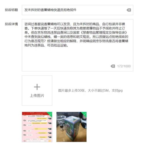 武进区为什么不能发快递