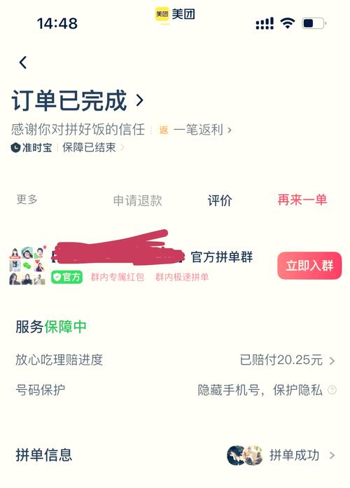 安能物流怎么申请理赔