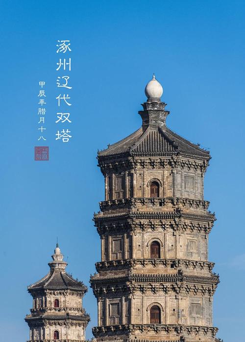 涿州双塔区为什么那么破