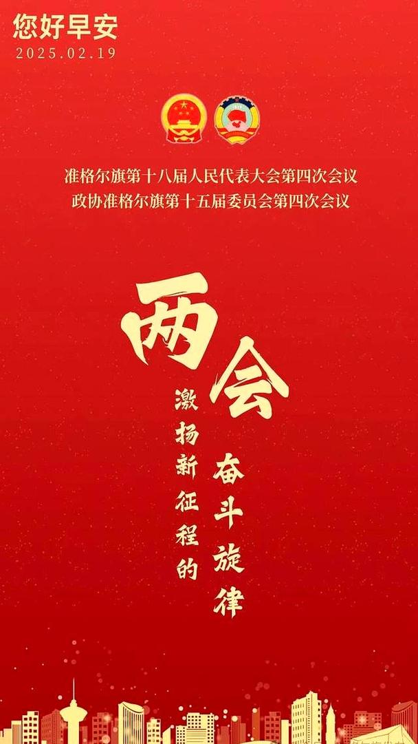 两会为什么会耽误快递