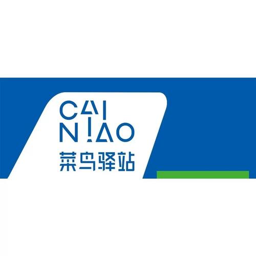 中通快递如何做代收点