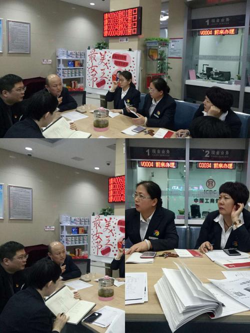 老城区网点如何完成任务