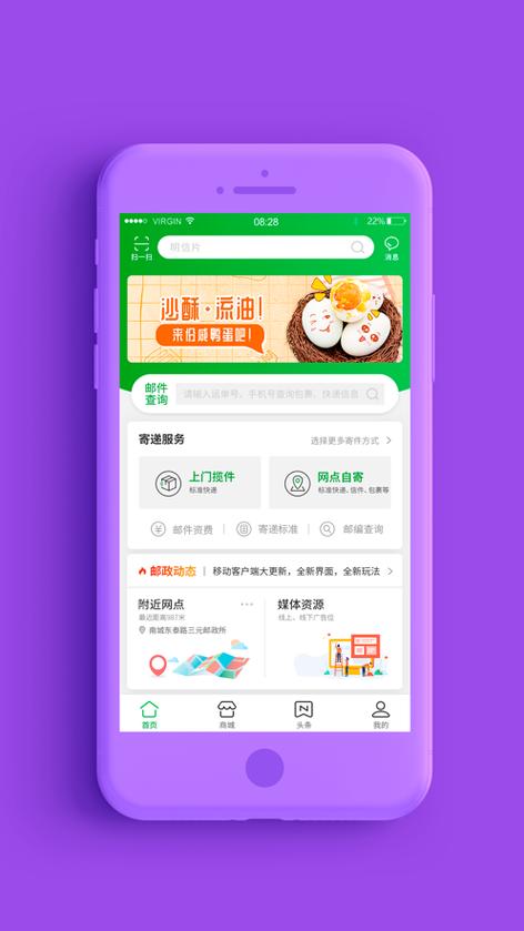 为什么普服监督总是闪退